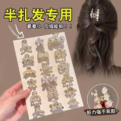 高级感小号珍珠抓夹小巧精致半扎发发夹女2025新款后脑勺夹子头饰