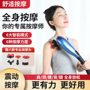 Dolphin massage stick electric hand-held multifunctional body massage stick to dredge meridians and relax muscles USB massager