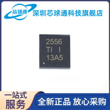 ���Ԫ����TPS2556DRBR���bVSON8�Դ�_�PICоƬ��늼����·�F؛