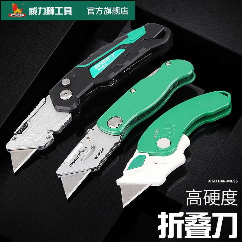 Power Lion Folding Utility Knife Aluminum Alloy Wallpaper Blade Large Carpet Cutter Wallpaper Knife Box Cutter W4501 Power Lion Folding Utility Knife Aluminum Alloy Wallpaper Blade Large Carpet Cutter Wallpaper Knife Box Cutter W4501