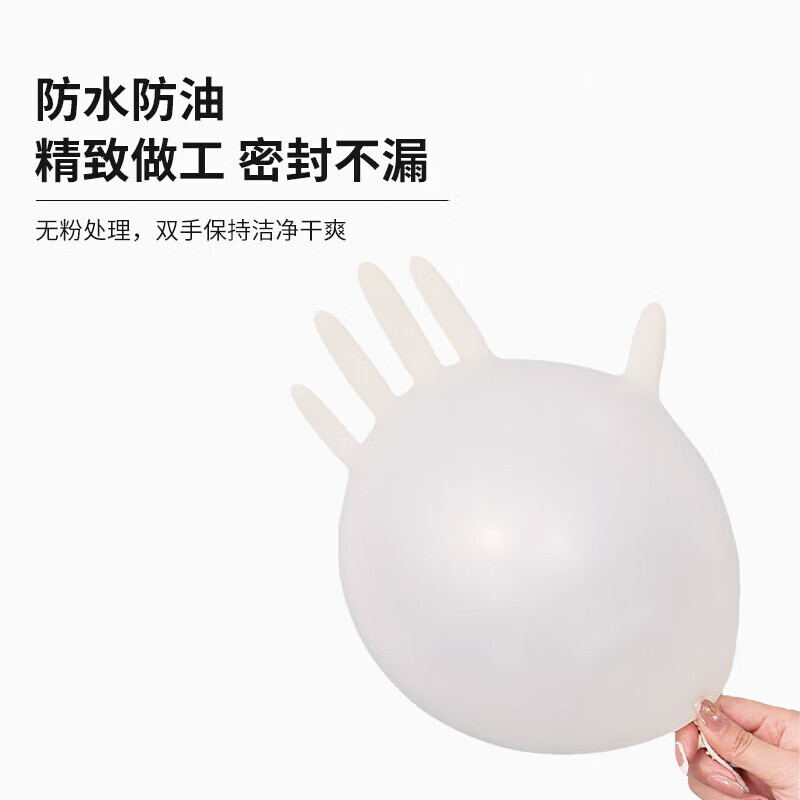 Shengli VMR620 guantes de látex desechables gruesos de alta elasticidad de laboratorio de belleza y restauración solo 6.2g