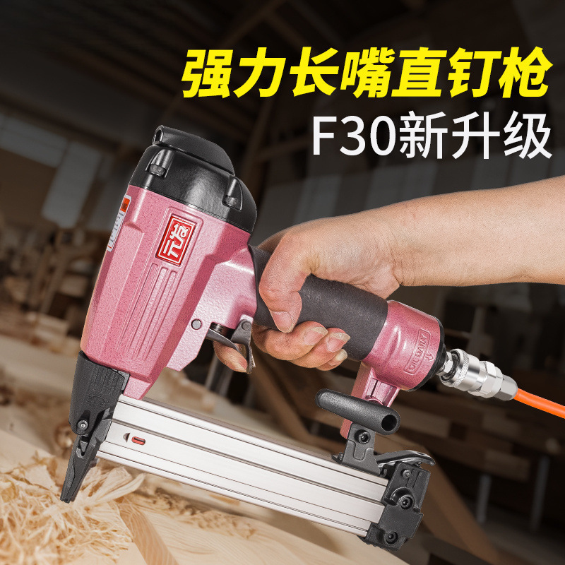 元-发长嘴30直钉枪新款 F30气钉枪装修不卡钉直排钉枪 木工打钉枪