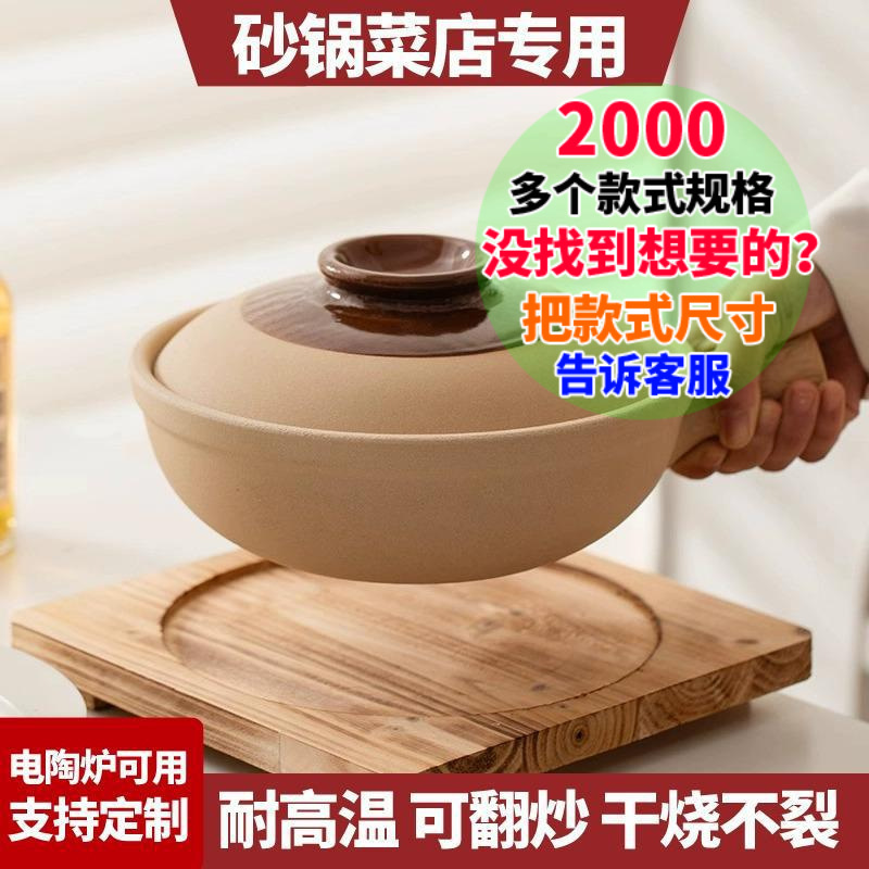 Traditional Earthenware Clay Pot for Commercial Use, Small Size with Handle for Serving Clay Pot Rice Traditional Earthenware Clay Pot for Commercial Use, Small Size with Handle for Serving Clay Pot Rice