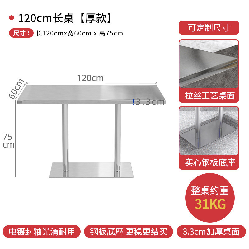 跨境出口韩式不锈钢卡座 简约奶茶店烧烤店饭店主题餐厅加厚桌椅|undefined