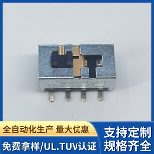 Customized Xn-9-2309 Toggle Switch Patch High Current Led Lamps Two or Three Gears Slide Switch Dip Switch
