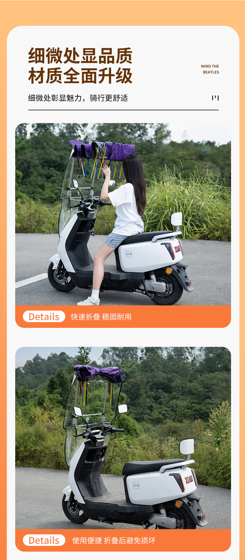 Installation-Free New Electric Vehicle Canopy, Battery Car Sunshade, Sun Protection, Motorcycle Rainproof, Foldable Telescopic Bracket