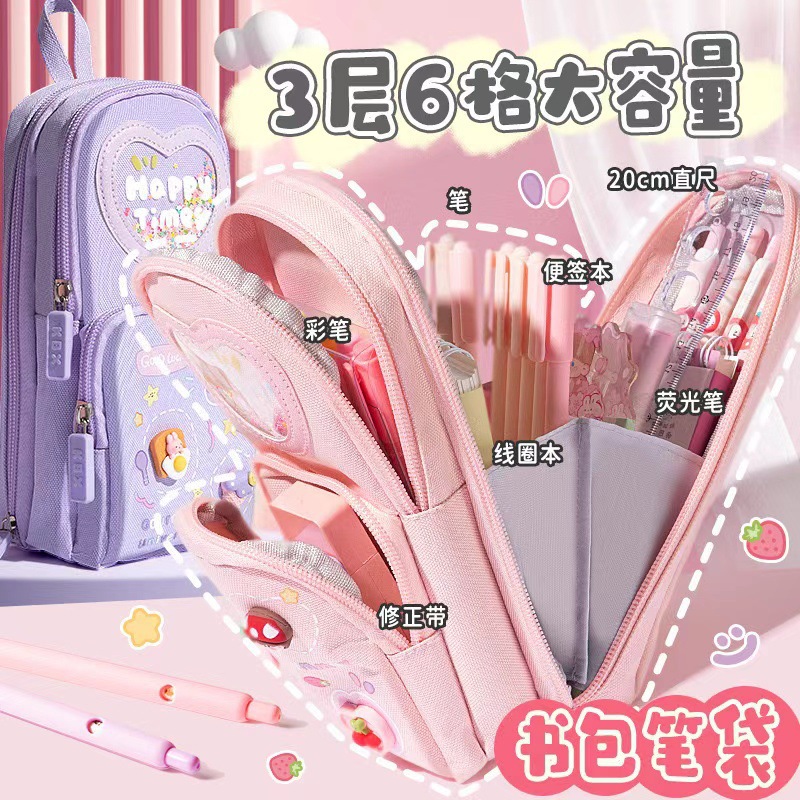 Transfronterizo de tres capas de gran capacidad mochila escolar bolsa de lápices dibujos animados lindo niño nuevo popular multifuncional bolsa de papelería de alto valor