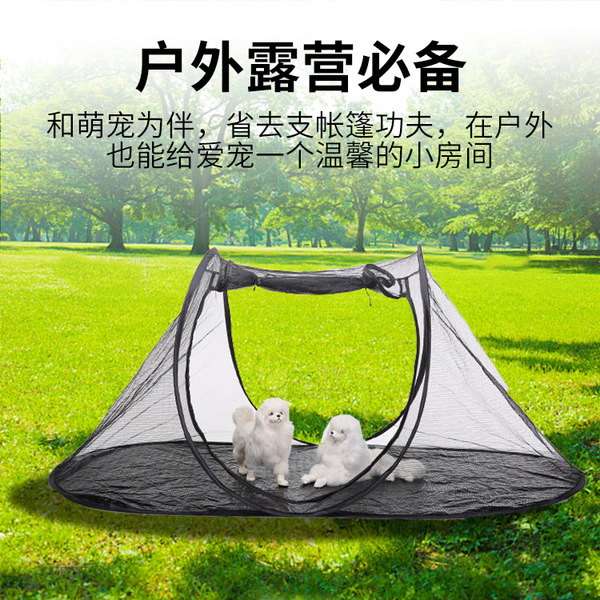 foldable tent