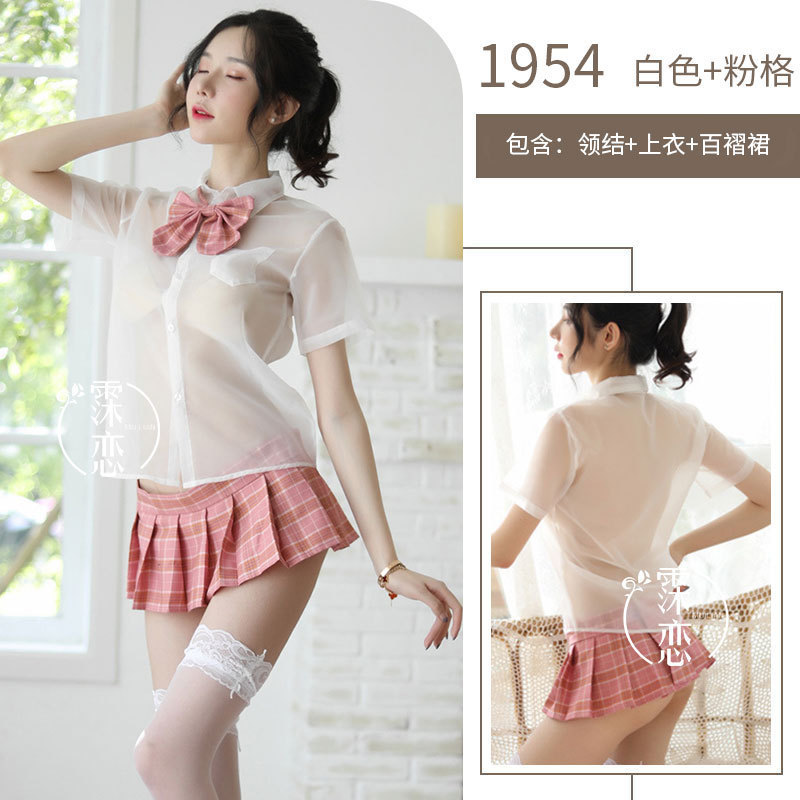 1954 핑크 학생복