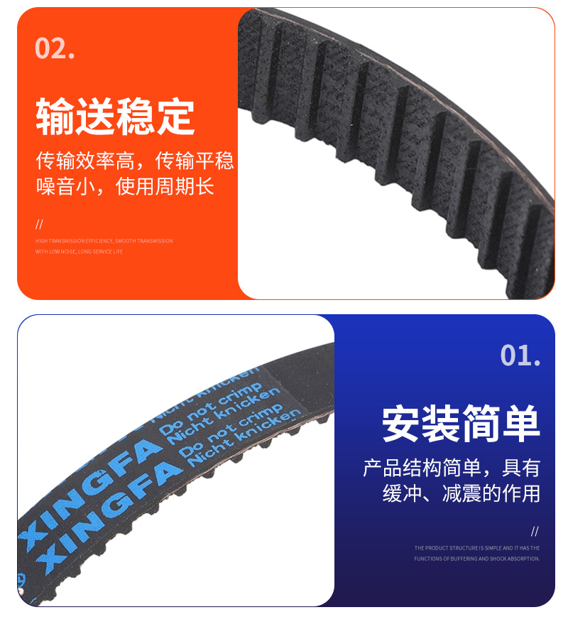 Single-sided toothed synchronous belt XL type high-temperature resistant synchronous belt for machinery Trapezoidal toothed industrial transmission belt