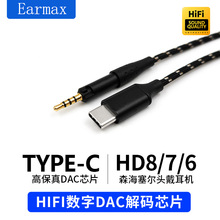 TYPEC ת��ͷ ������ HD8 HD579 HD595 HD599 �ɸ�������������