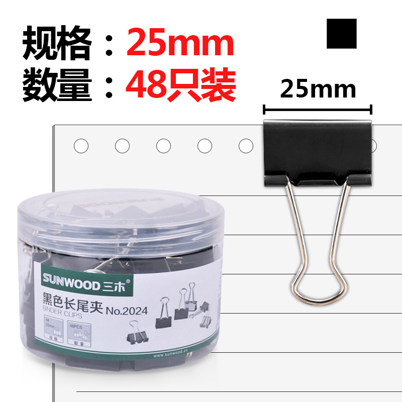 4#2024 25mm 48개/튜브