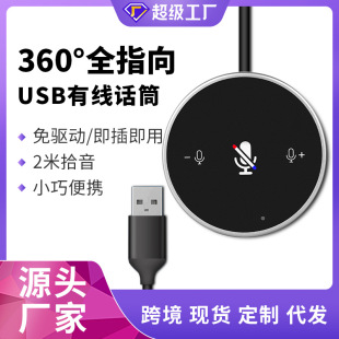 ҕ�l���h����ȫ��ԒͲ���ñO USB��X�Α�Pӛ���W�jֱ�������L