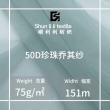 50D������伆 75g ѩ�����伆 ����|�� ��ā혻������h���r��