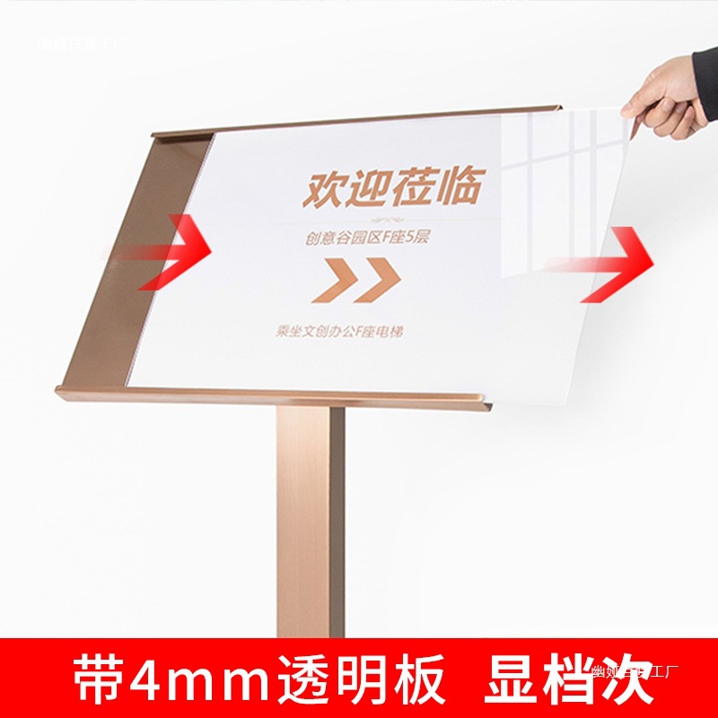 스테인레스 스틸 빌보드 디스플레이 보드 호텔 환영 표지판 가이드 표지판 디스플레이 랙 수직 바닥 물 표지판