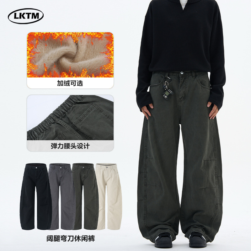 LKTM男装 秋冬美式解构加绒弯刀休闲裤男女宽松廓形vintage拖地裤