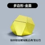 现货13卡口15卡口圆球香水盖多边形盖树脂盖高山流水盖多种盖|undefined