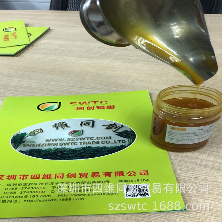 河南现货同创供应大豆粉末磷脂食品级乳化剂1公斤起订 20公斤/袋