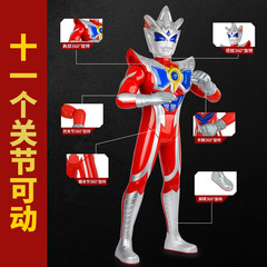 Super Large Ultraman Toy Action Figure Set Soft Plush Monster Superman Boy Gift Figure Street Vendor Toy Wholesale