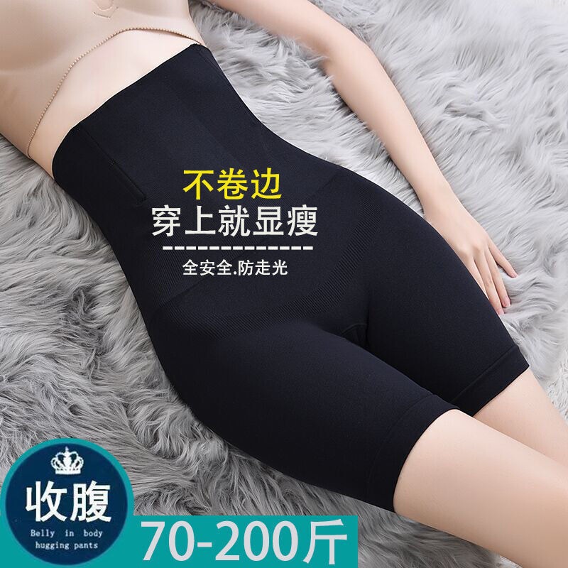 Tight-Fitting Strong Abdominal Control Panties for Women, Postpartum Waist Slimming Shapewear Safety Shorts, Body Shaping Women's Boxer Waist Cincher Tight-Fitting Strong Abdominal Control Panties for Women, Postpartum Waist Slimming Shapewear Safety Shorts, Body Shaping Women's Boxer Waist Cincher