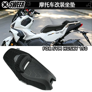 SYM Husky 150 motosikleti üçün suya davamlı, bel dəstəkli oturacaq yastığı