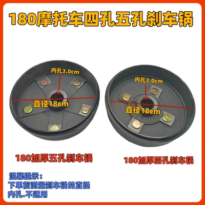 70-Step Wear-Resistant Waterproof Reinforced – Motorcycle General Parts