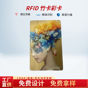RFID�񿨲ʿ�13.56MHznfcľ���T�����D�����l���ܸБ���һ�߶�