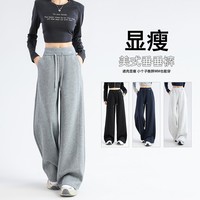 美式运动裤女2025秋冬新款高腰宽松加绒休闲卫裤窄版弯刀阔腿裤