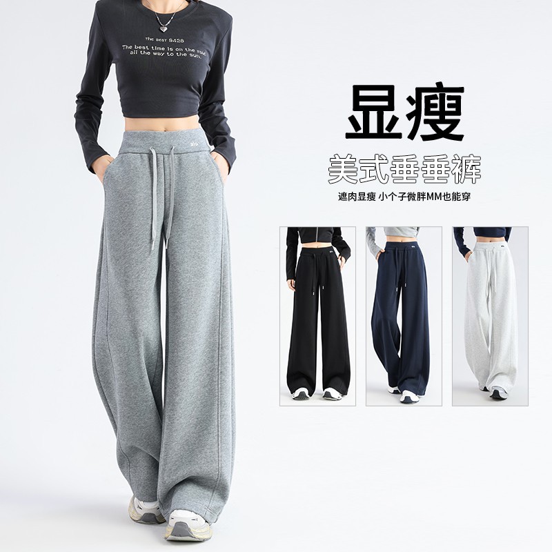 美式运动裤女2025秋冬新款高腰宽松加绒休闲卫裤窄版弯刀阔腿裤