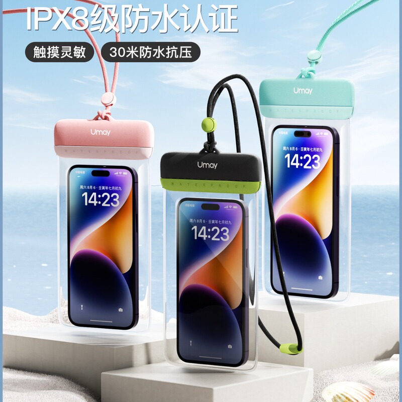 [Foreign Trade] Cross-border supply drifting diving swimming mobile phone waterproof case transparent wholesale mobile phone waterproof bag
