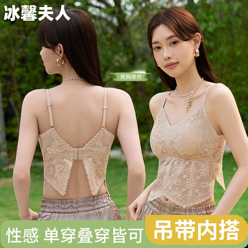 Fashionable and sexy embroidered lace V-neck camisole with butterfly back, seamless, comfortable, breathable triangle cup base top Fashionable and sexy embroidered lace V-neck camisole with butterfly back, seamless, comfortable, breathable triangle cup base top