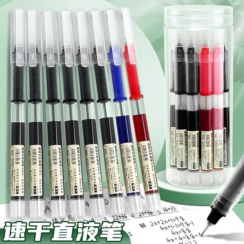 Прямая жидкая гелевая ручка, быстросохнущая шариковая ручка большой емкости, 0,5 студенческая игольчатая трубка, красная ручка, кисть для вопросов, офисная ручка для подписи