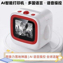 热敏打印机;拍立得相机;迷你相机