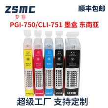 ���ݼ���PGI-750 CLI-751 MG6670 MG7170 MG7570 MX927��ӡ��ī��