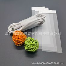 OPP���������oĤ �Ӻ�ĥɰ������ճ��Ĥ����^���λ��Ώ�����Ĥ