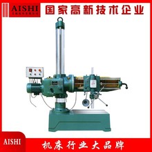 摇臂钻床Z3132万向摇臂钻床 钻孔用机床万向摇臂钻 摇臂钻液压
