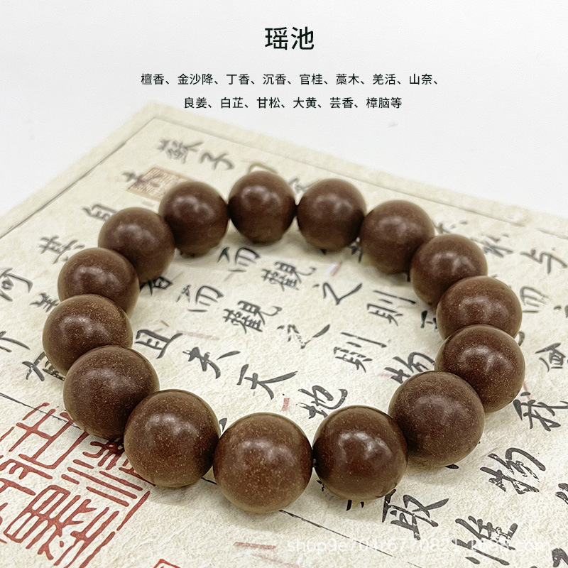 小红书同款中药手串天然古法合香珠夏季驱蚊避虫持久散香文玩佛珠|undefined