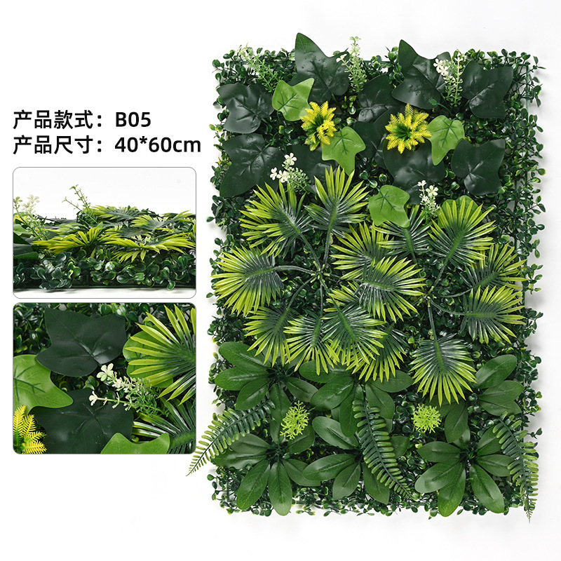 跨境仿真植物墙背景墙塑料草坪绿植墙室内室外布景装饰仿真植物墙|undefined