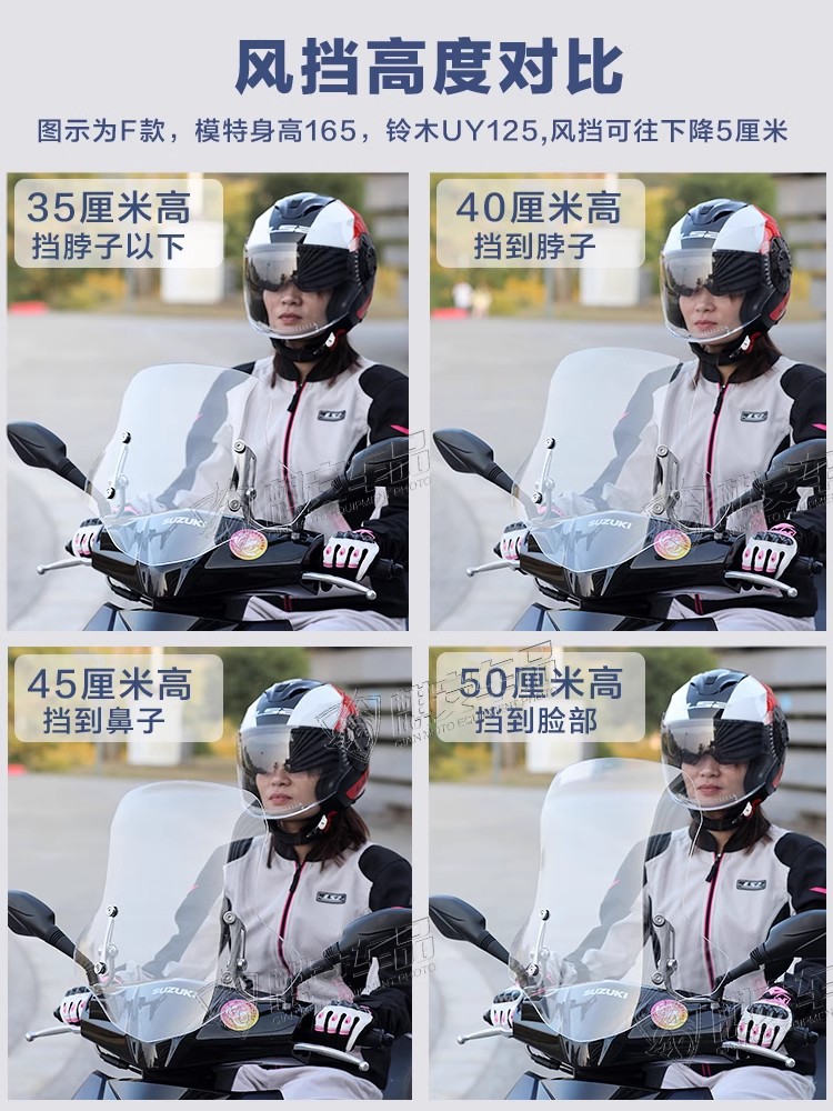 4.0 Extended Bracket Motorcycle Windshield Suitable for Ninebot Electric Scooter Front Windshield Scooter Windscreen