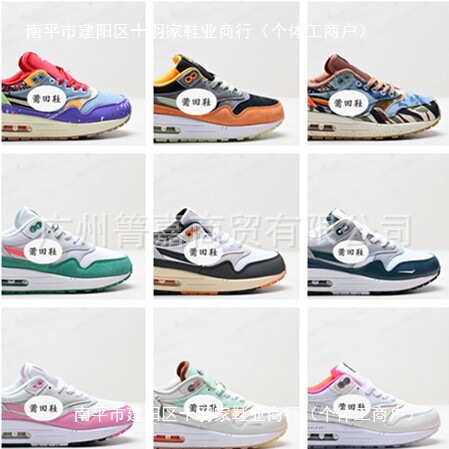 Putian Shoes Air Max 1 Paisley Pattern Daisy Obsidian Sp Lake Green Retro Canvas Denim Running Shoes