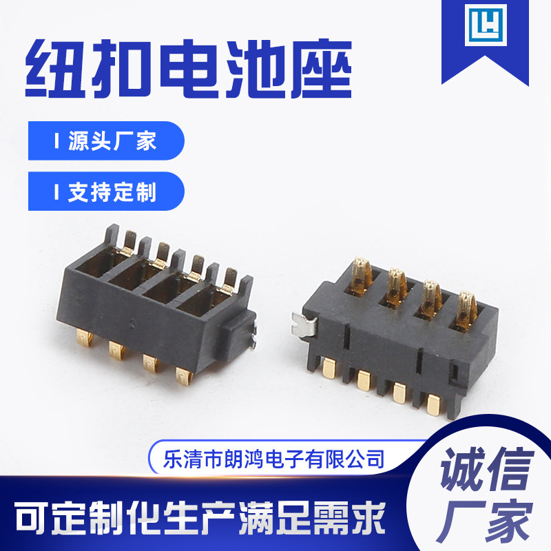 Factory direct supply BZ-03 male battery holder high current blade pin gold plated high temperature resistant battery box