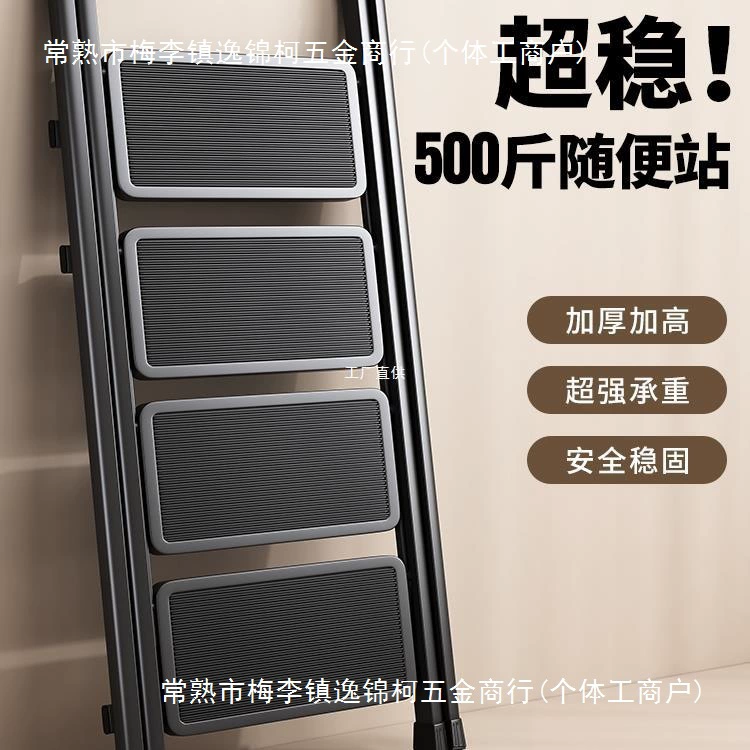 Бытовая складная телескопическая маленькая легкая трехступенчатая лестница-табурет, многофункциональная стремянка, выдвижная лестница.