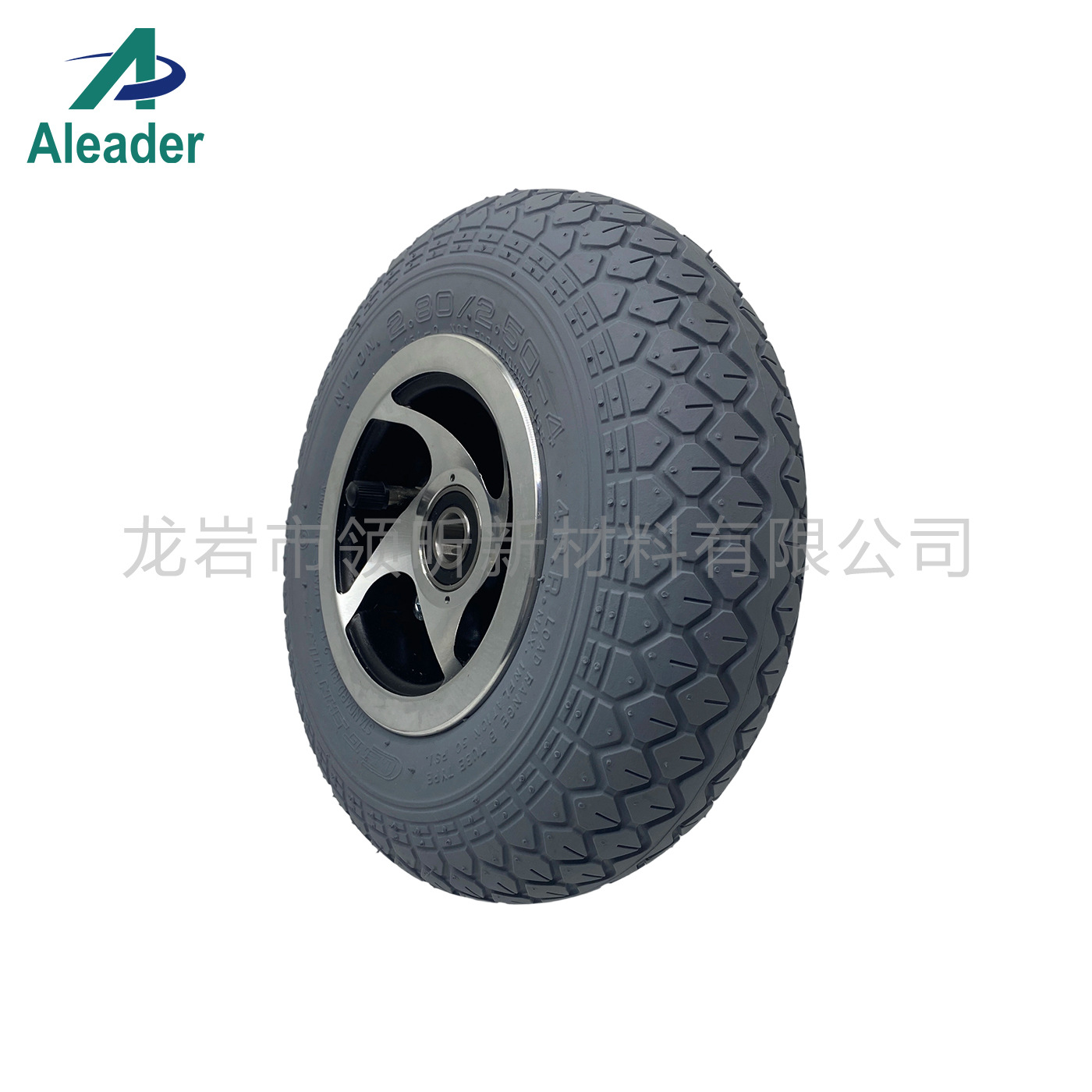 Aleader领昕9寸2.80/2.50-4轮椅老年代步机器人电动车轮正新CS