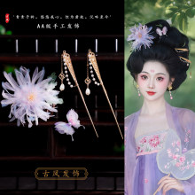 古风甜美森系花朵蝴蝶发夹流苏步摇仙气唐风发簪女全套汉服发饰女