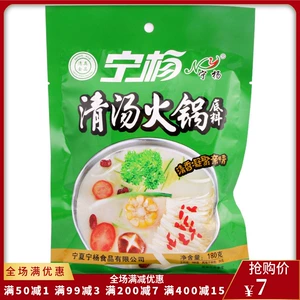 Ningxia Ningyang Soup Soup Hot Pot Base Material 180G Не пряные три свежего супа приправы приправы Halal Hot Pot ингредиенты