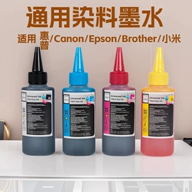 墨盒、墨水;硒鼓、粉盒