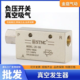 电磁阀;元件测试仪;气动接头