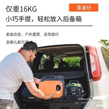 小型汽油发电机220v家用户外微型迷你车载野营伏手提便携式垒德株