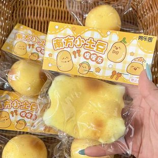 Fluid Potato Squishy Slow Rebound Mochi Persimmon Stress Relief Toy Popular Internet Sensation Toy