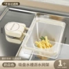 Milk White-Suction Cup Drain Rack